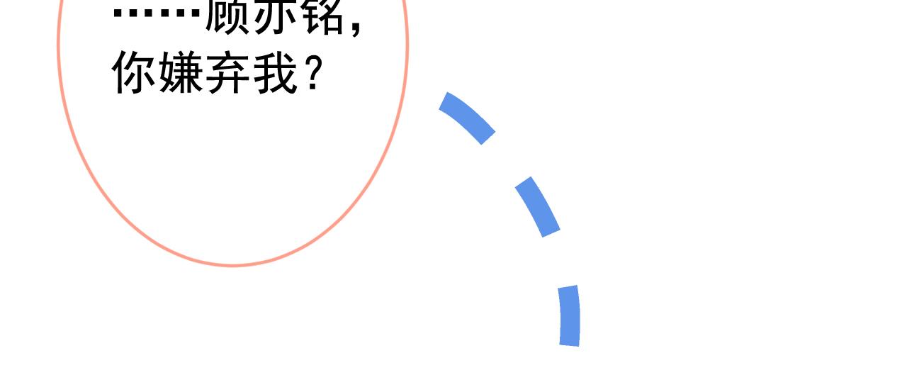 番外1-解封回国后的日常63
