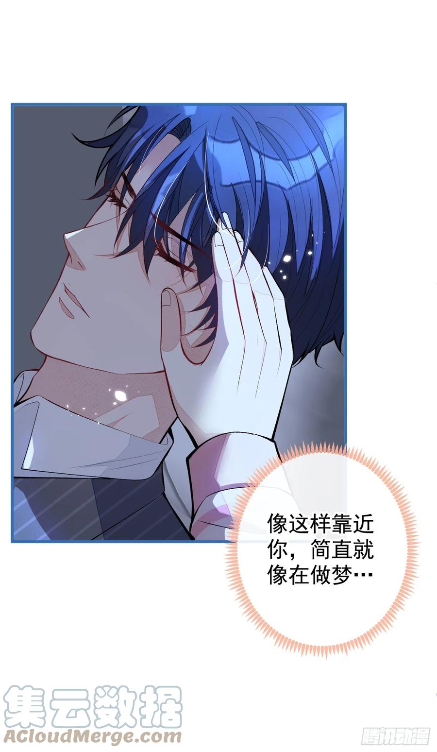 第77话 在一起吧！3