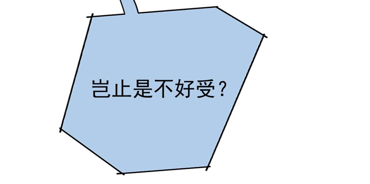 第126话 全面封杀！65