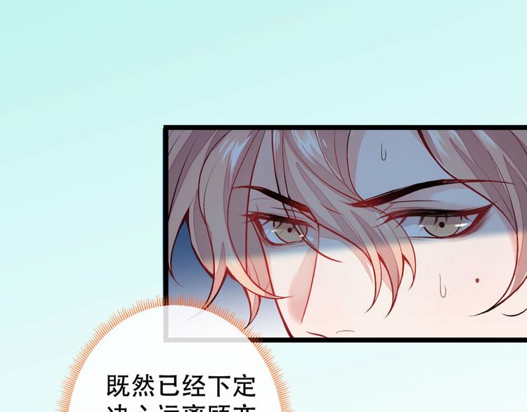 第2话 你你你……你干什么！130
