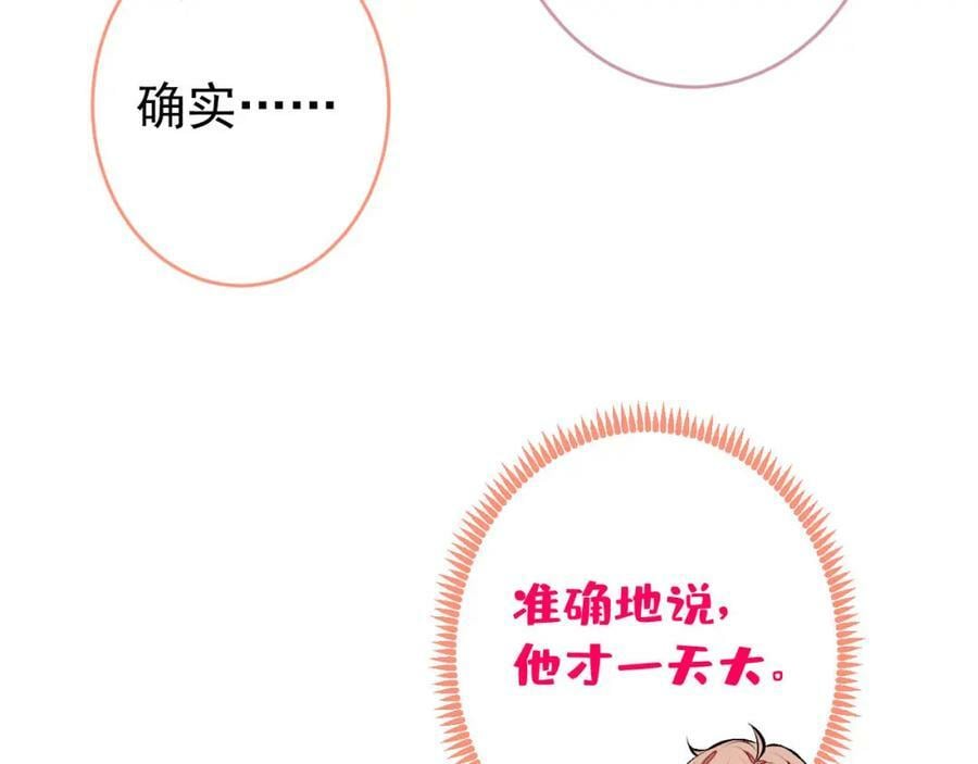 养娃篇07 新手奶爸上线！30