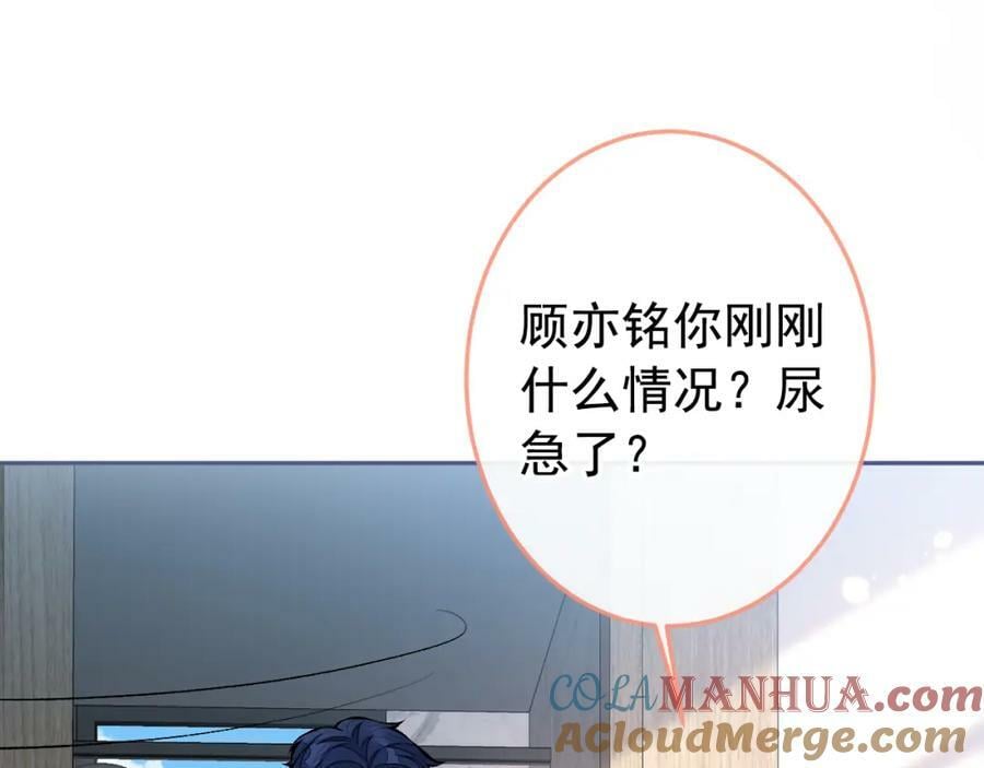 大学篇41 我真的不想脱啊！4