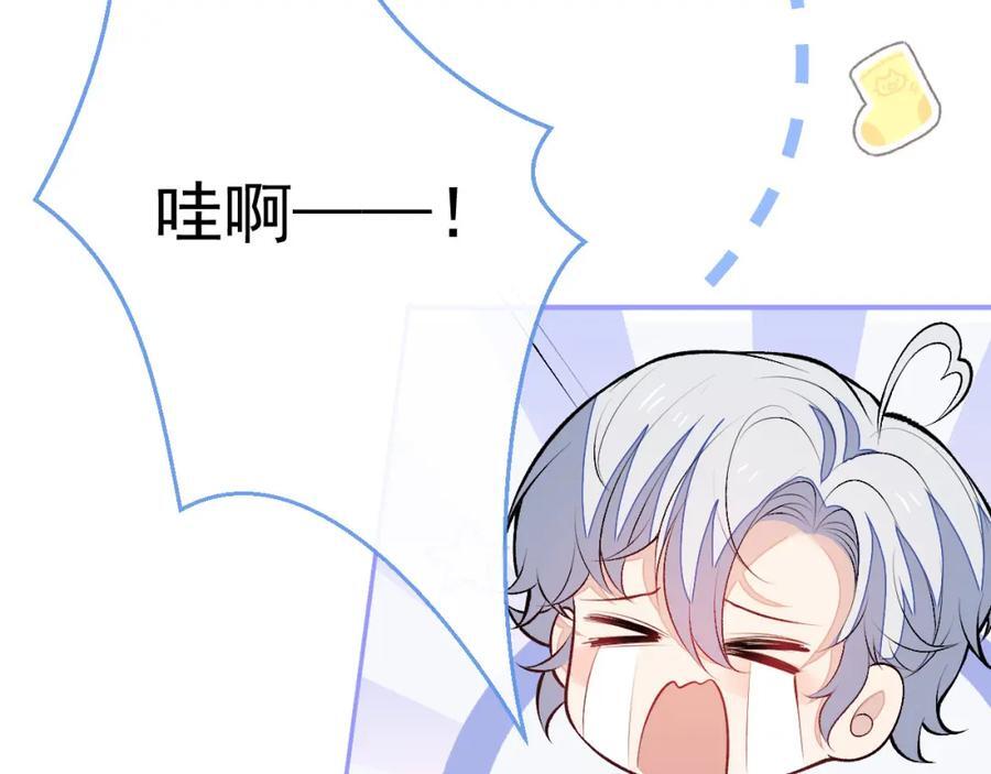 养娃篇17 顾亦铭，你要干嘛？9