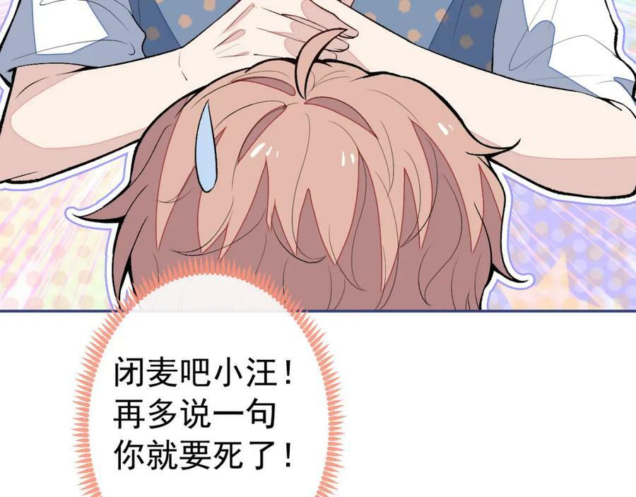养娃篇11 汪嘉瑞，你能不能行62