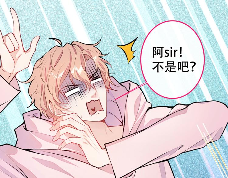 第8话 对戏操练起来！54
