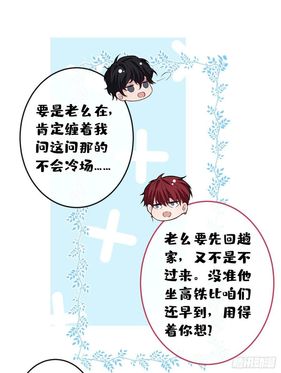 大学篇24 又一个老幺？9