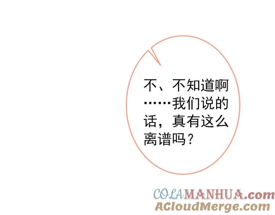养娃篇03 这就是父爱吧？96
