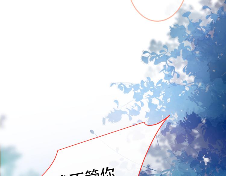 第4话 离他远点，他是gay!68