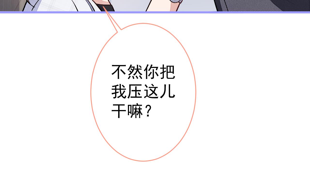 第114话 行程被泄露了！58