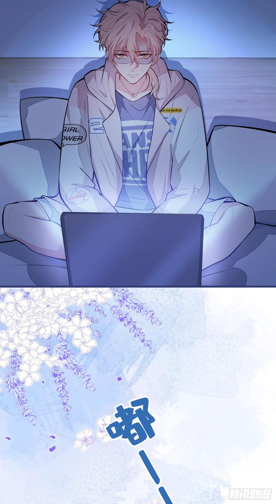 第68话 余北被网暴了！22