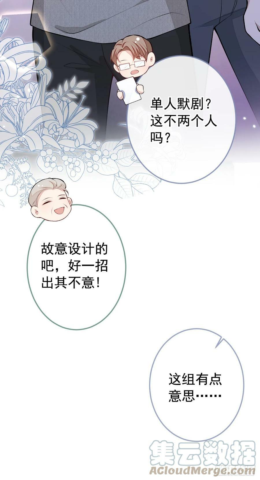 大学篇22 这……谁弄坏的？！38