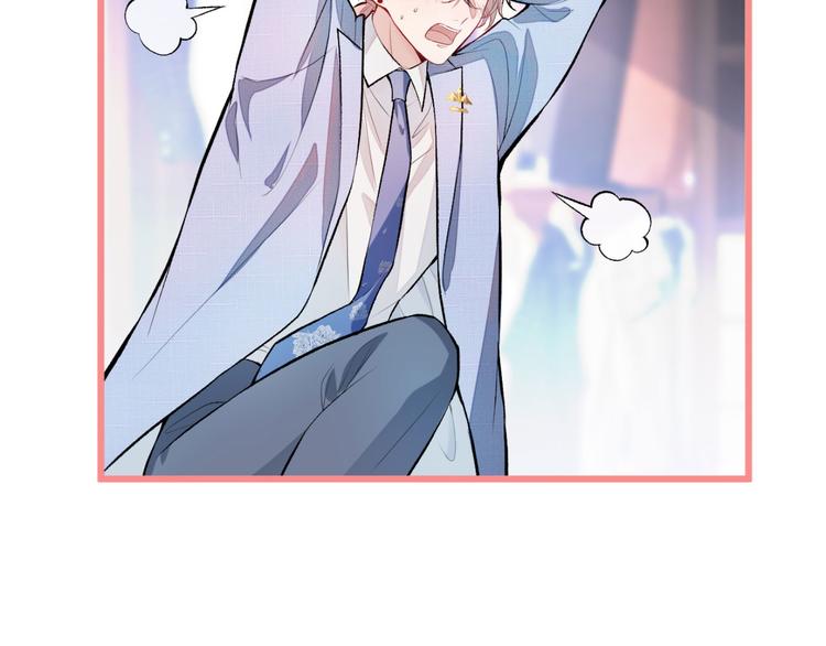 第5话 我真不是gay！46