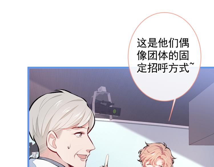 第27话 直接和我结婚不更好？39