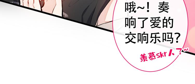 第17话 你不是直男么？121