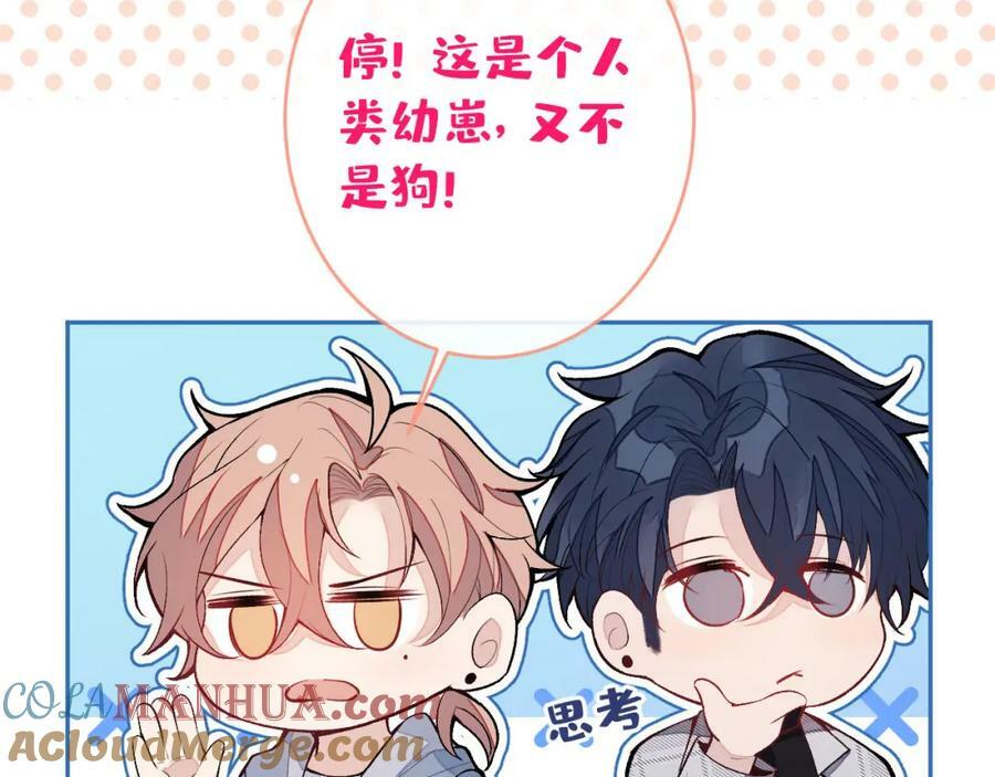 养娃篇05 宝宝不见了？！36