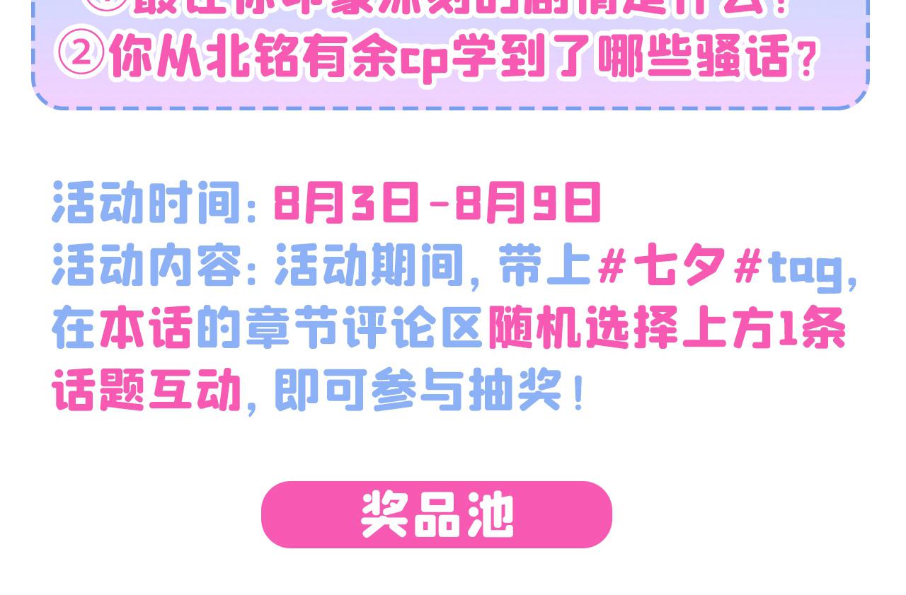 第162话 林贝儿大义灭亲！126