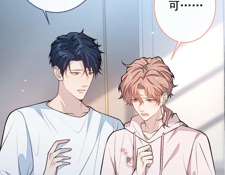 养娃篇02 蛋怎么破了？98