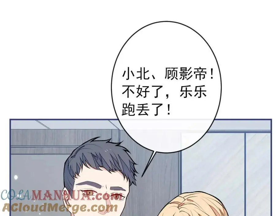 养娃篇31 我不想换爸爸16