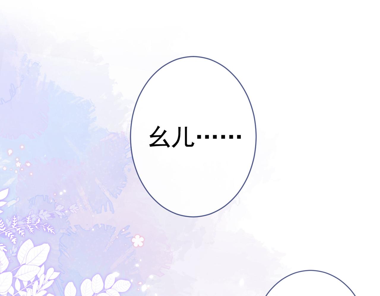 第80话 我这不是不熟练吗！49