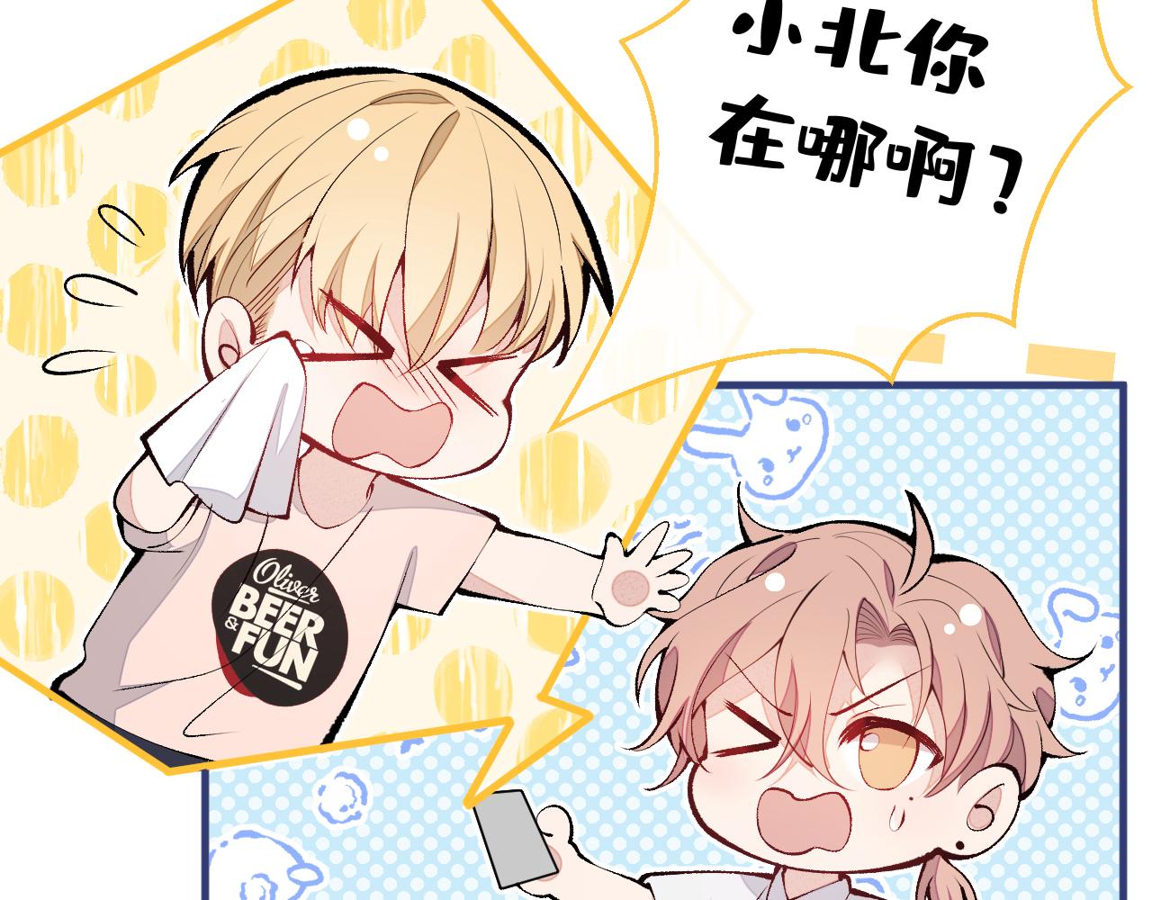 第136话 婚外恋实锤了！24