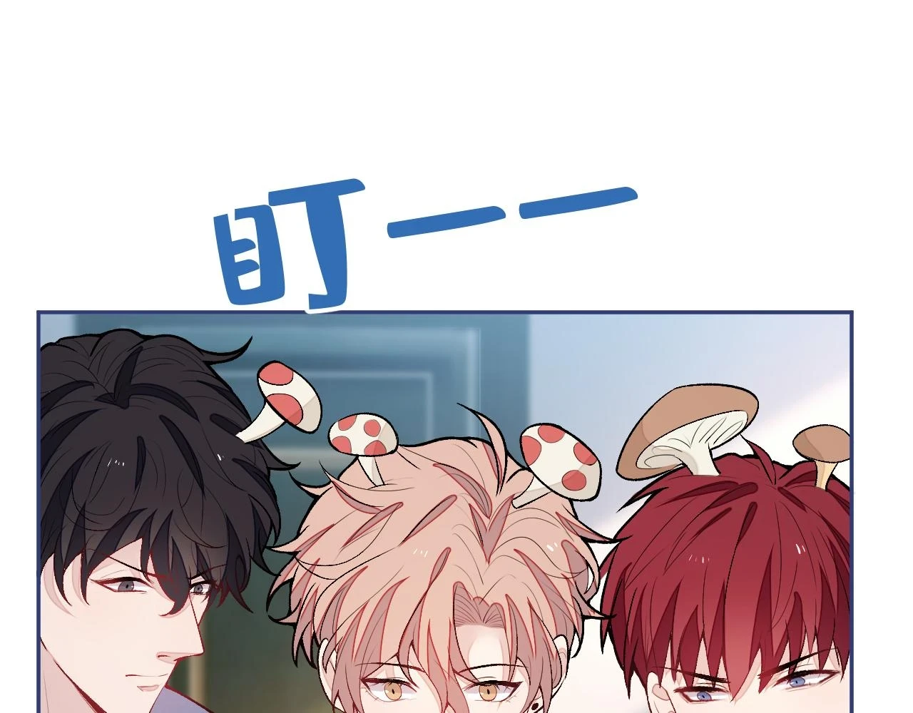 大学篇12 一起去澡堂吧！51