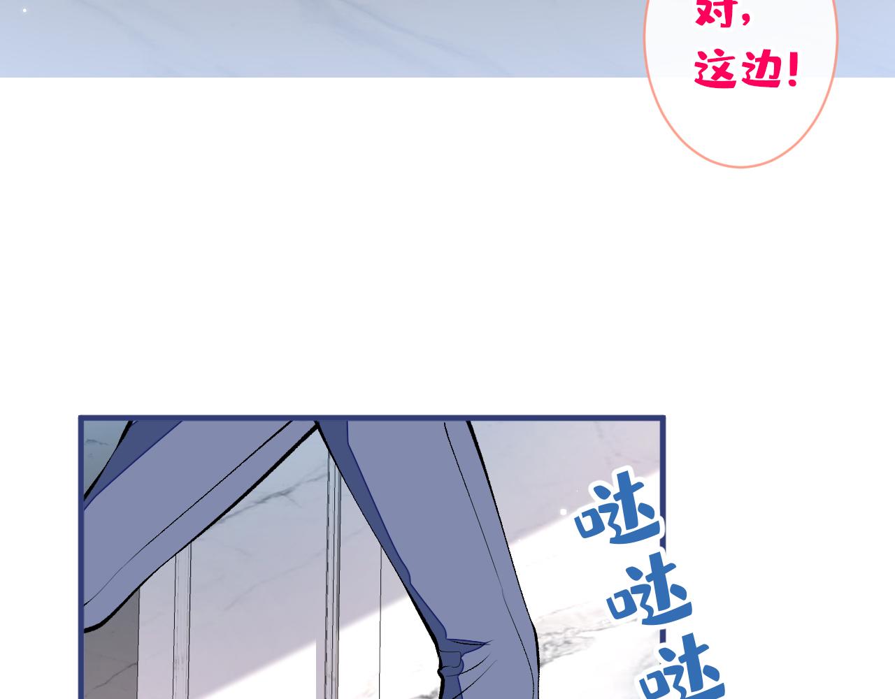 第134话 要听老板的话~79