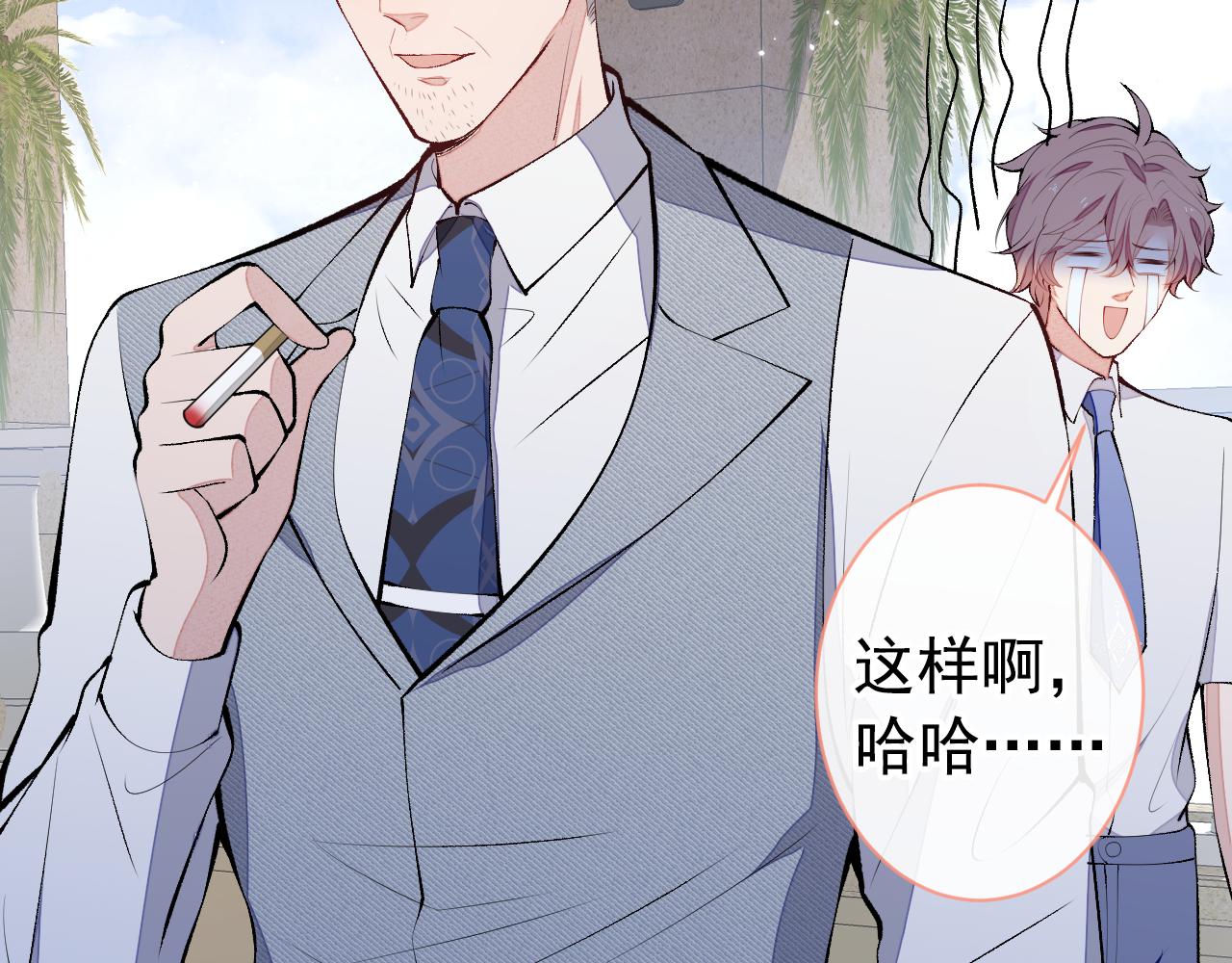第137话 别让你伯母知道了68