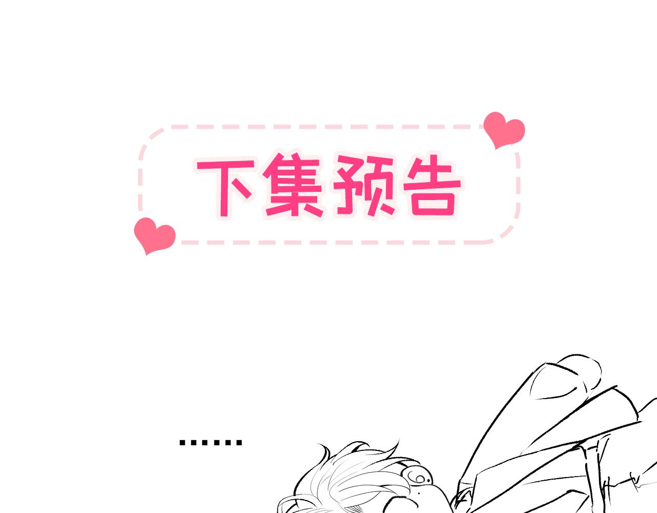 第162话 林贝儿大义灭亲！117