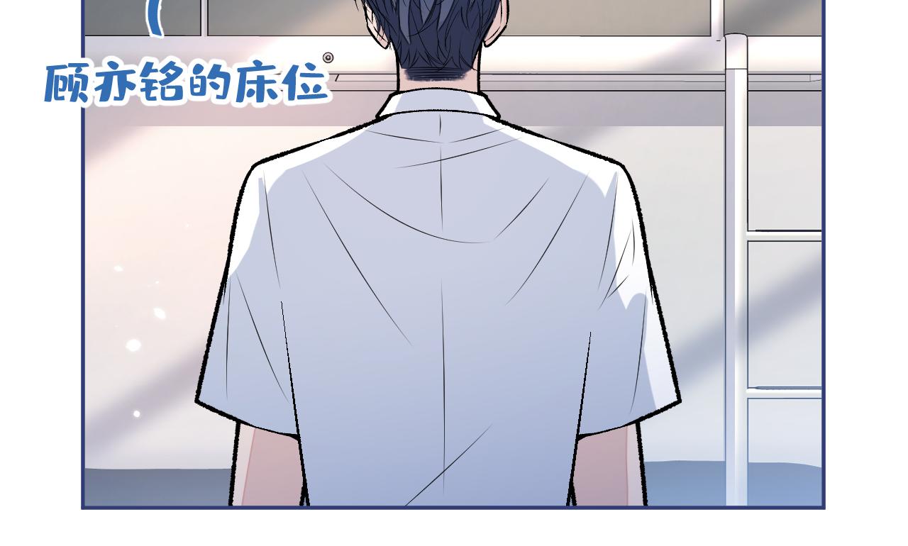 大学篇01 撩人第一式42