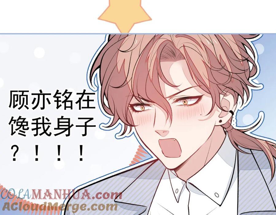 养娃篇23 萌宝来啦！48