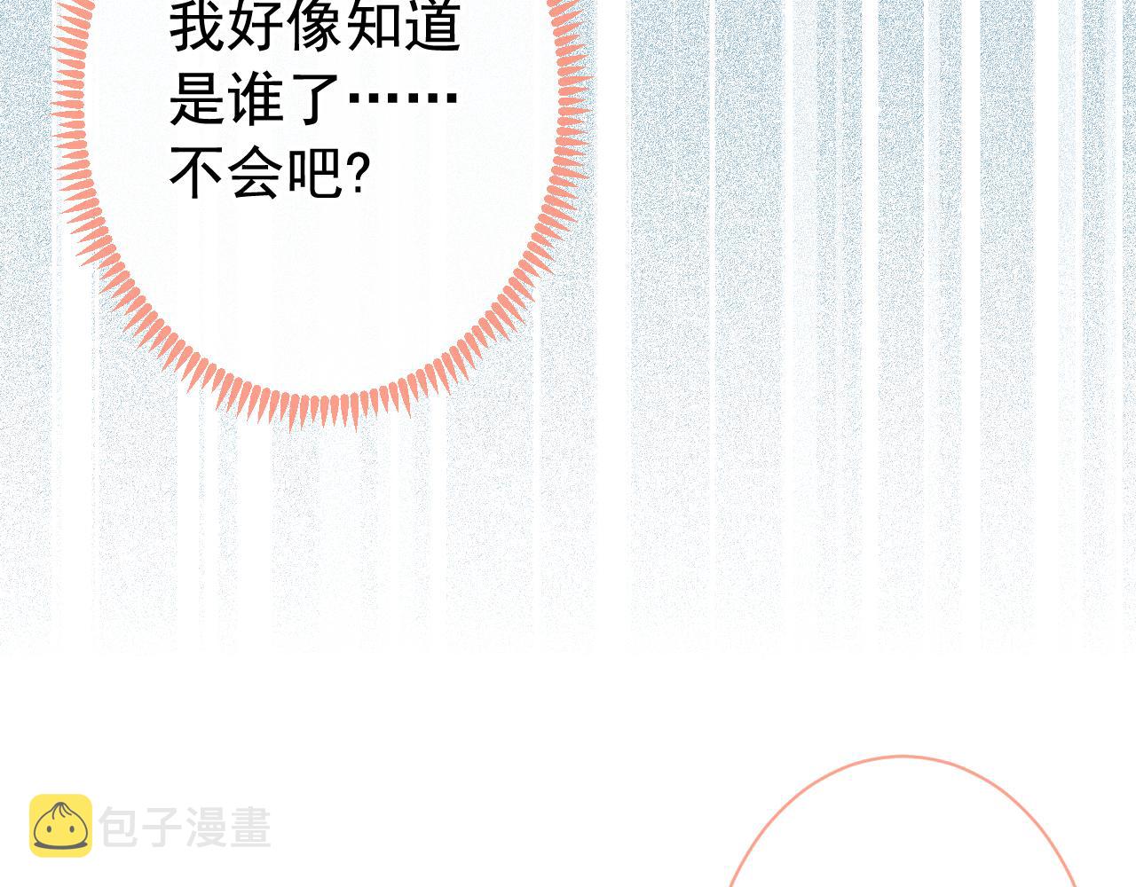 第155话 我恨不得把你拴床头97