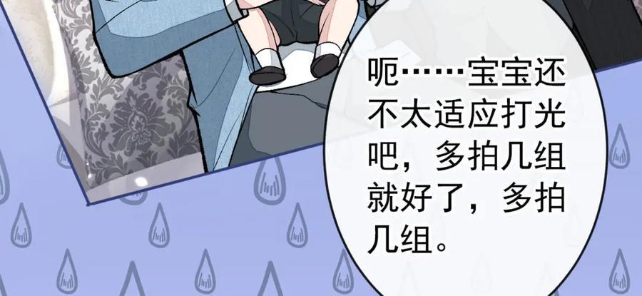 养娃篇19 这妆还挺喜庆的！6