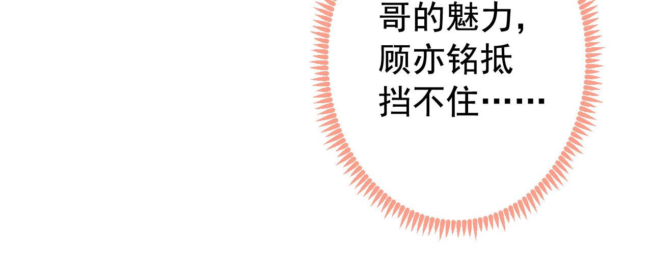 兽耳番外·下24