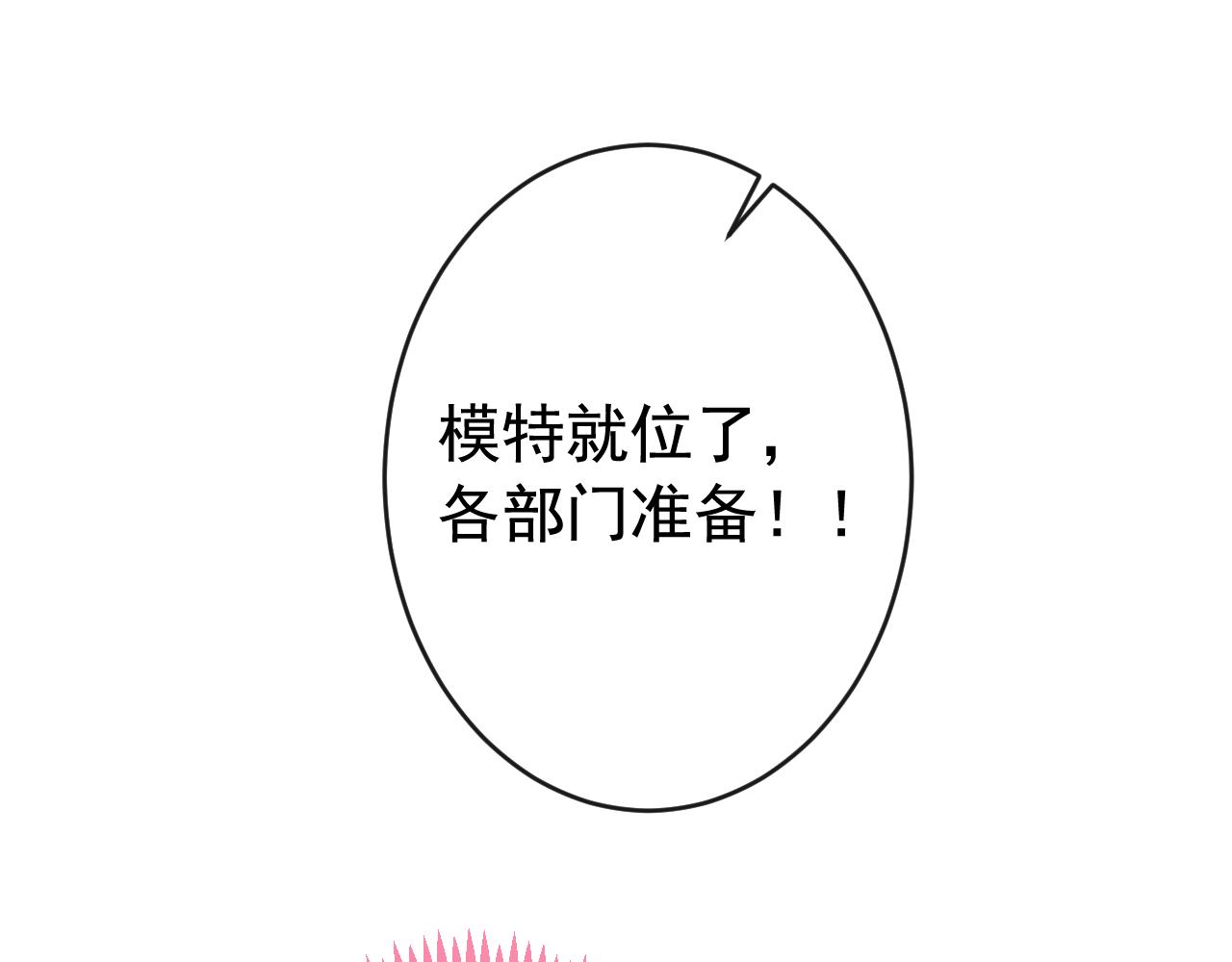 番外7-薇薇文岚篇·上61