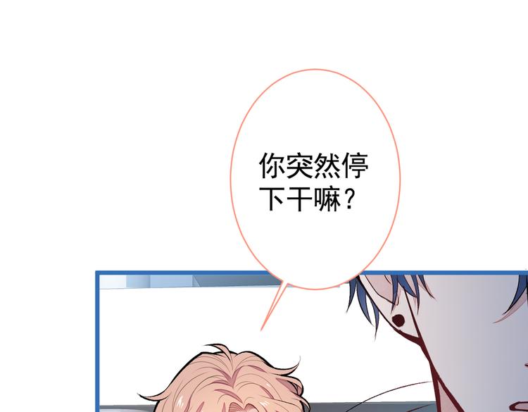 第44话 101宿舍全员40