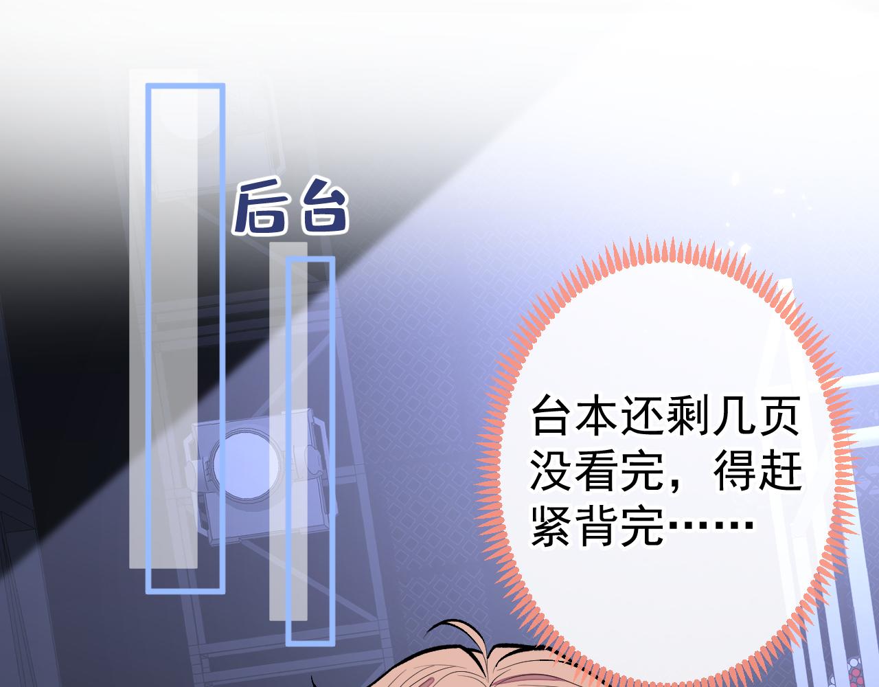 第120话 直播正式开始！70