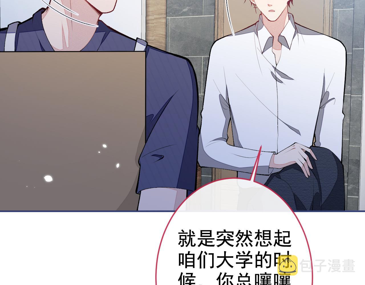番外4-秦风x夏一帆篇·上39