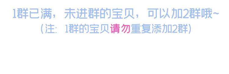第10话 茶艺师章梓莹上线~127