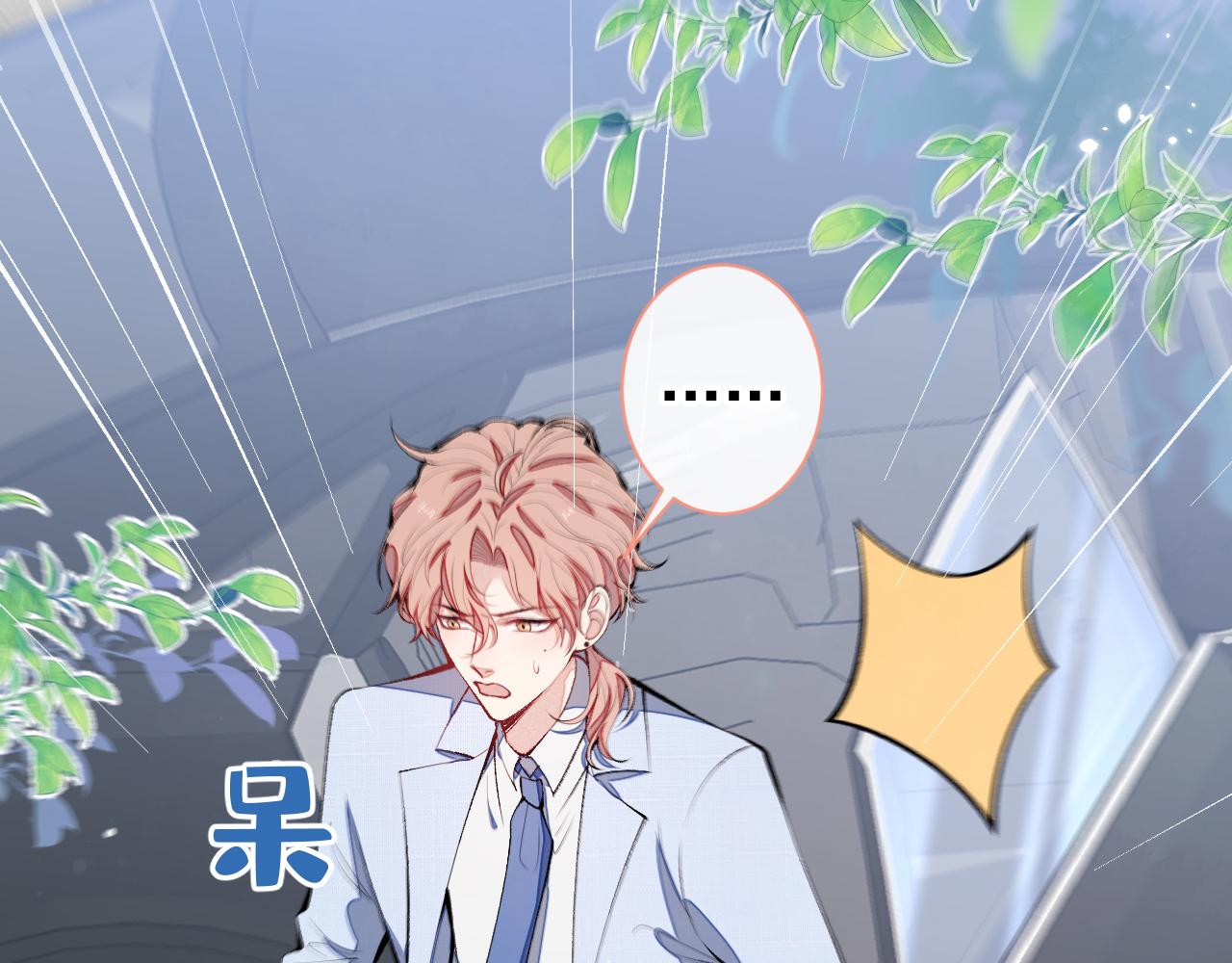 第159话 说脏话，扣两分88