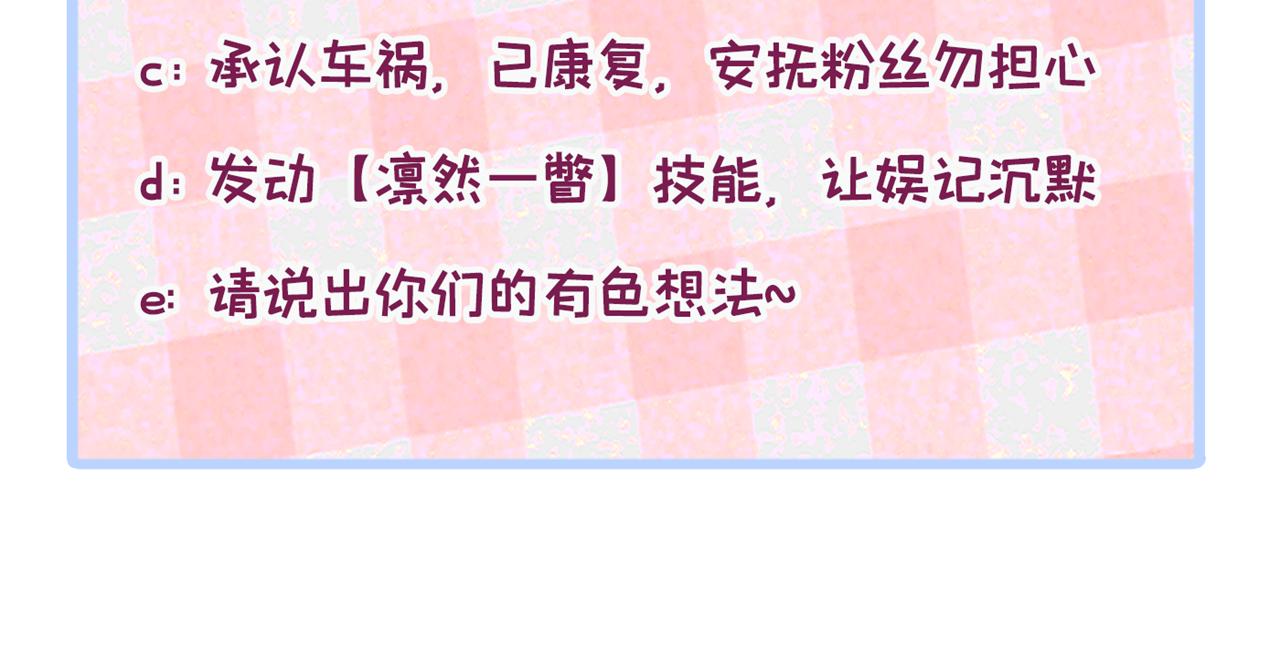第159话 说脏话，扣两分106