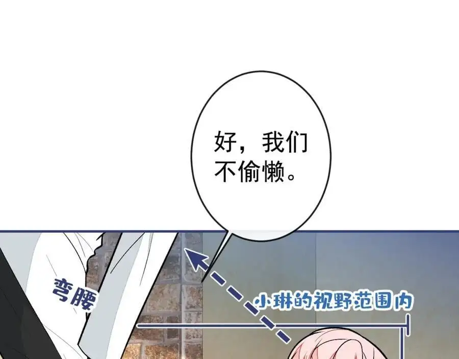 养娃篇33 欢迎光临萌宝餐厅~75