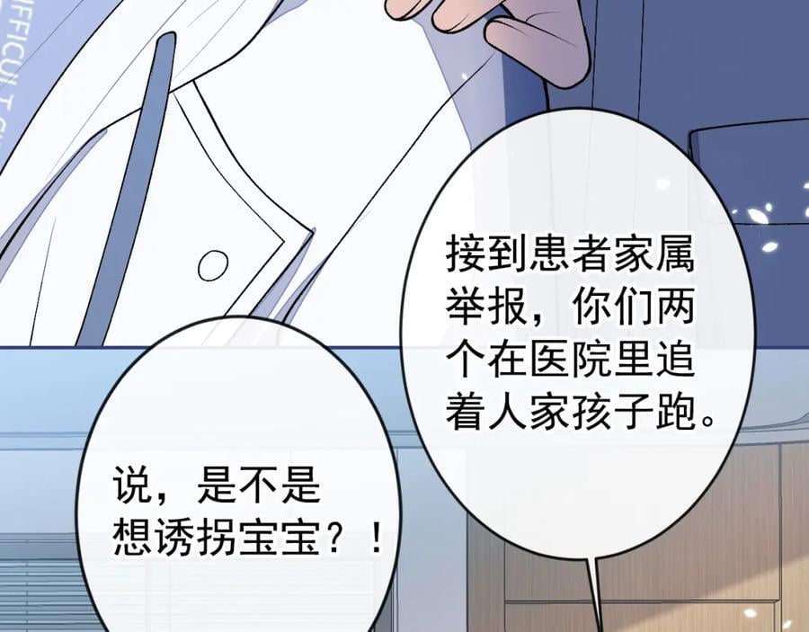 养娃篇16 我不要打针！65