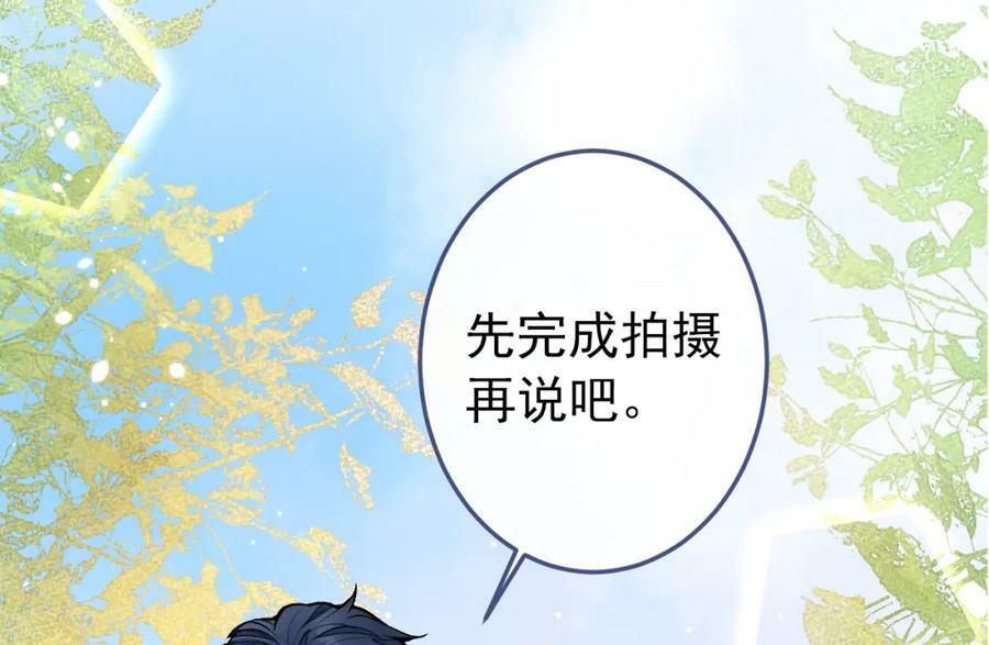 大学篇42 顾亦铭要走了？7