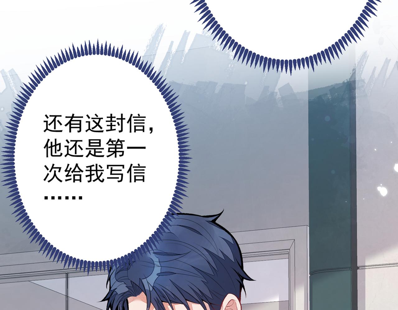 第93话 我才不住精神病院！115