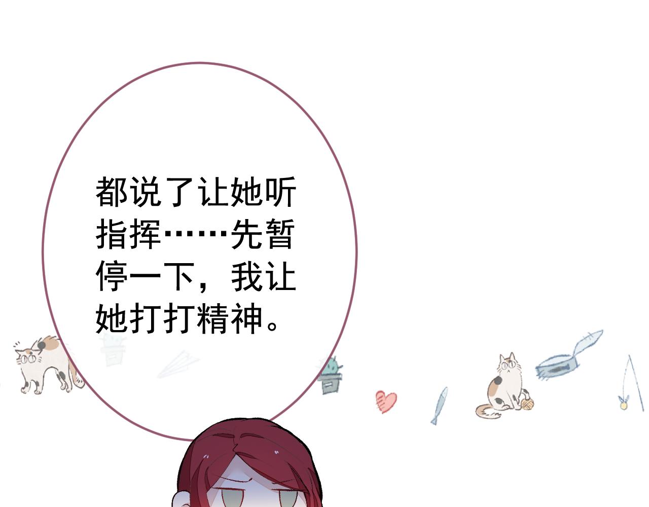 番外7-薇薇文岚篇·上77