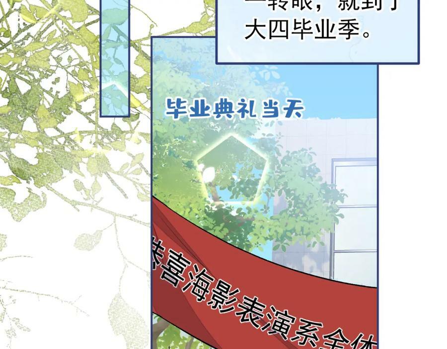 大学篇43 他们不会再回来了55