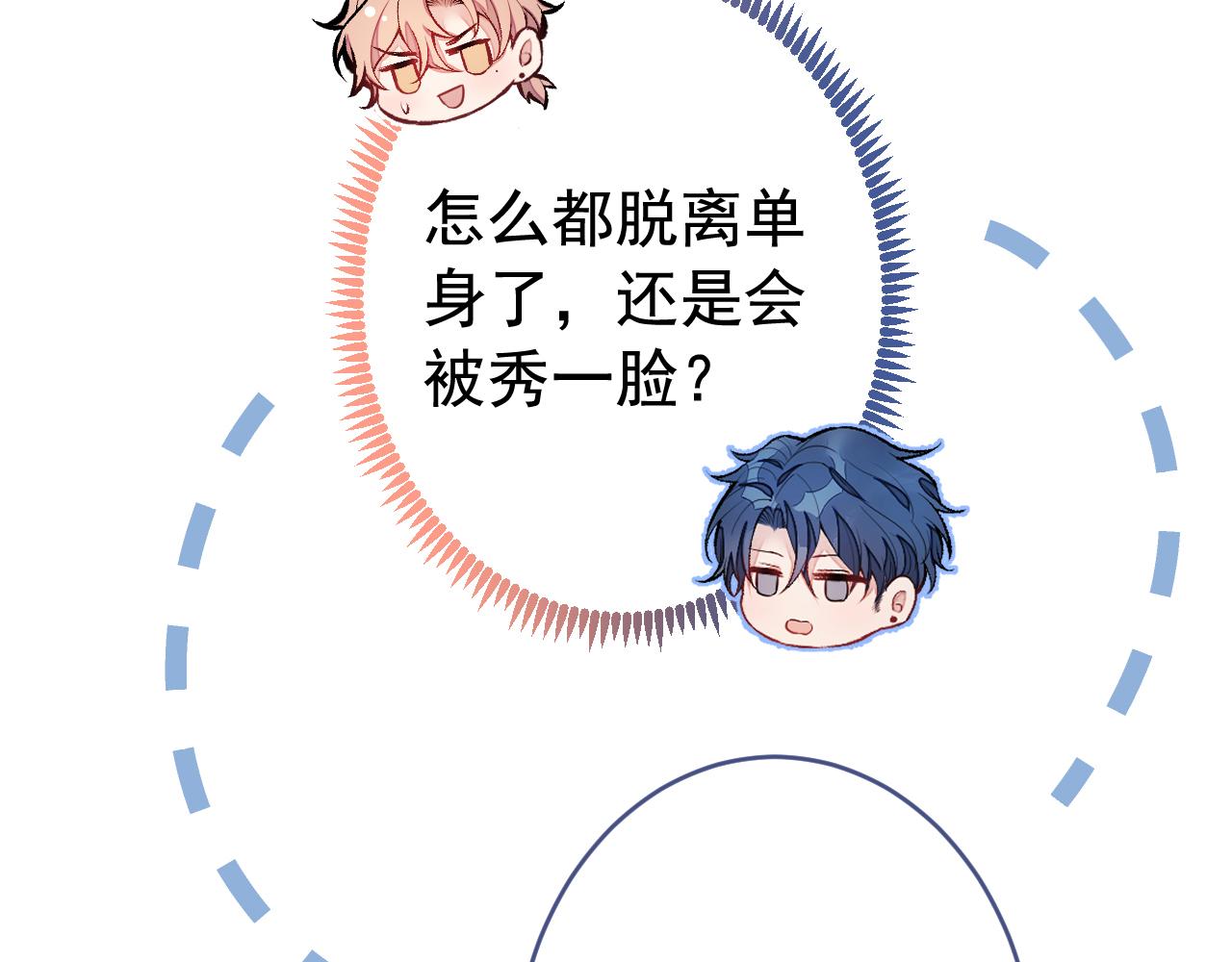 第169话 你们怎么来了？85