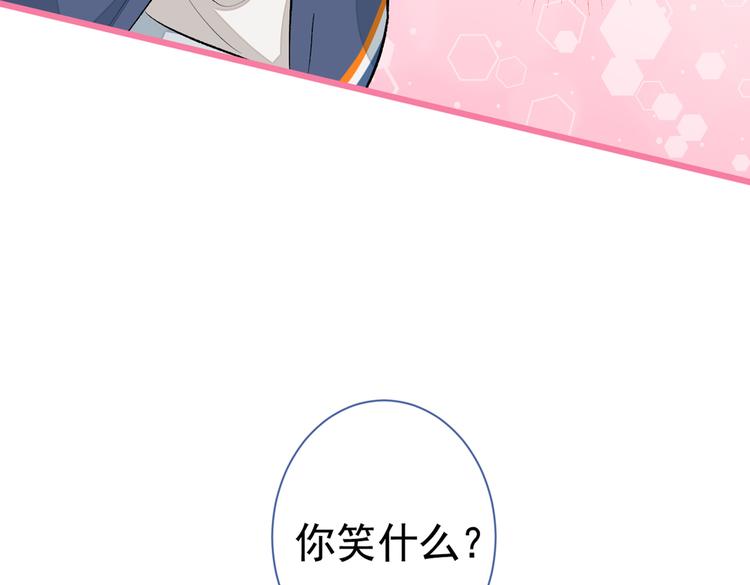 第45话 在一起就是干柴烈火！26