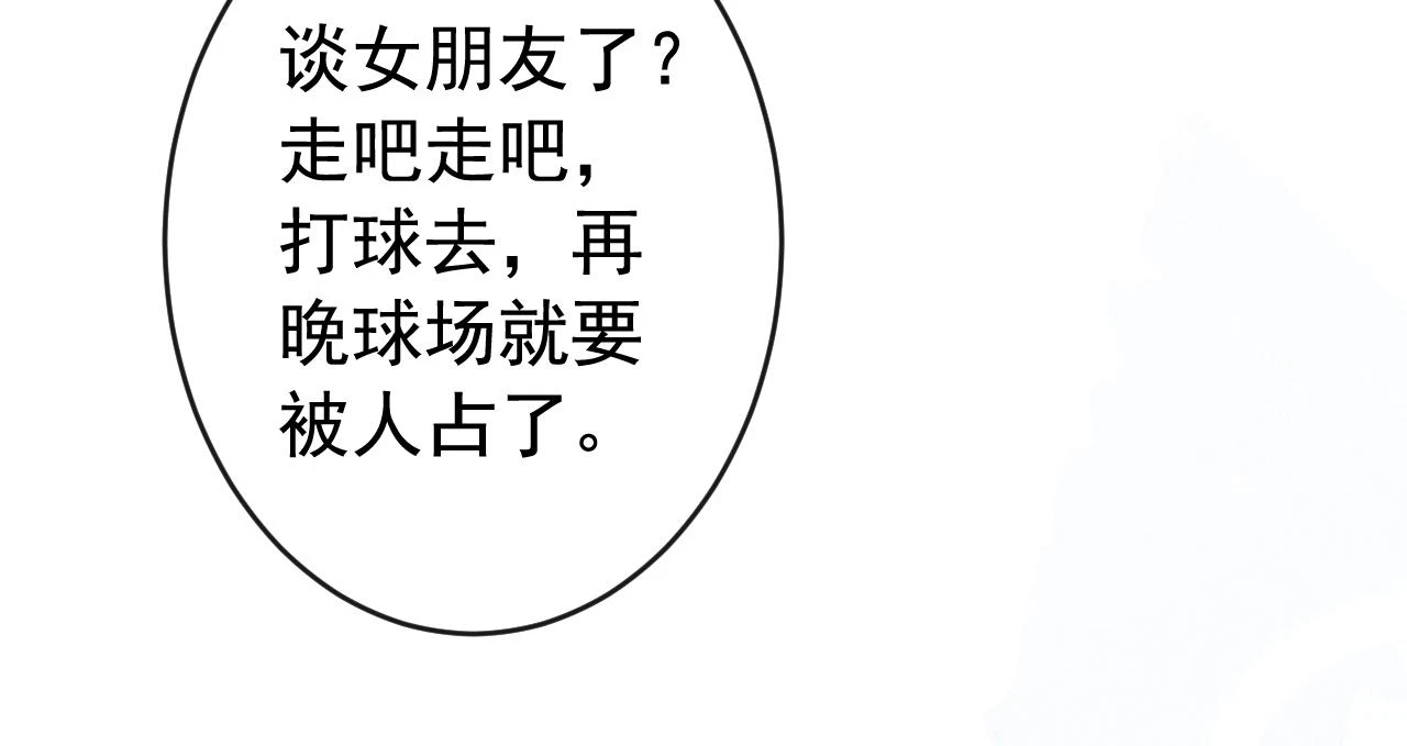 大学篇07 幺儿躲着我们79