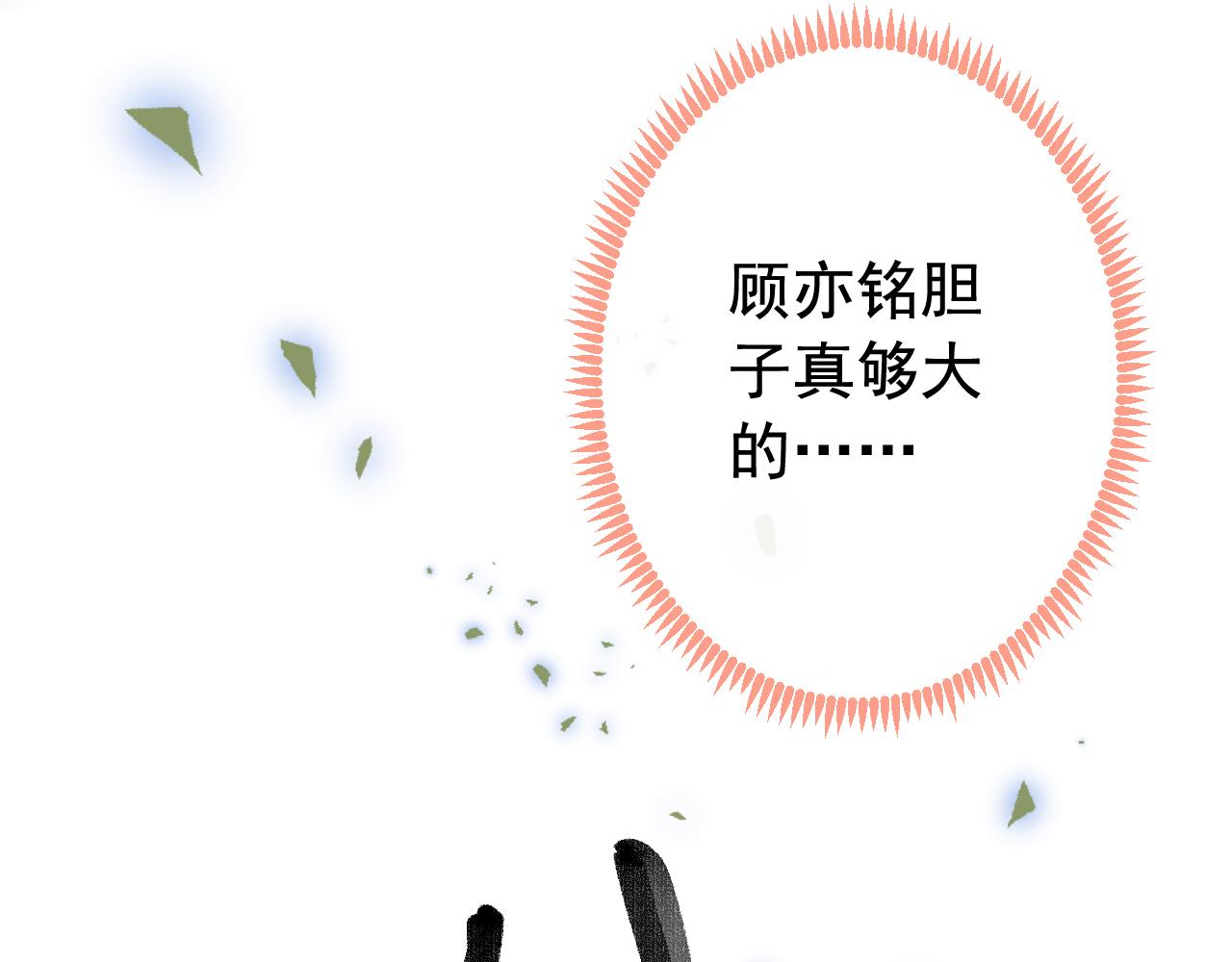 第172话 正式向你求婚！15